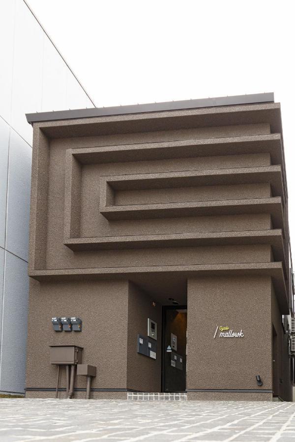 Mallowk In 金沢市 エクステリア 写真