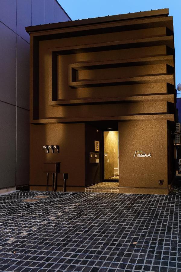 Mallowk In 金沢市 エクステリア 写真